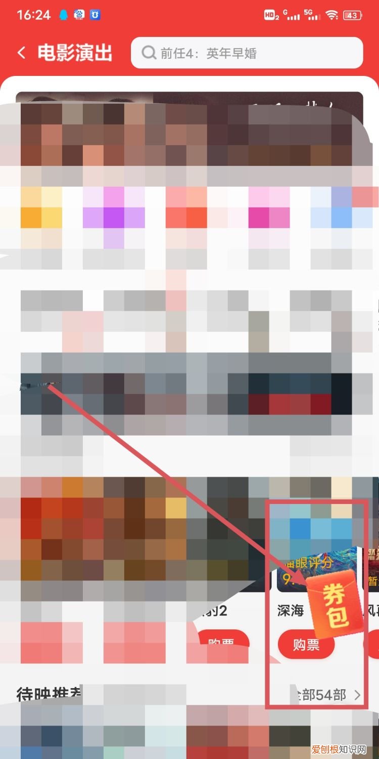 美团优惠券在哪买,美团买的券在哪里找不到了