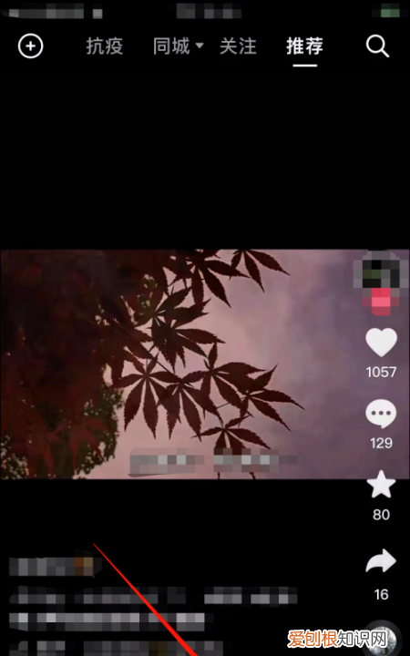 抖音左右视频怎么弄，抖音镜像怎么拍 抖音怎么开镜像