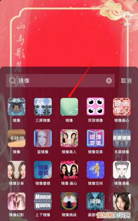 抖音左右视频怎么弄，抖音镜像怎么拍 抖音怎么开镜像