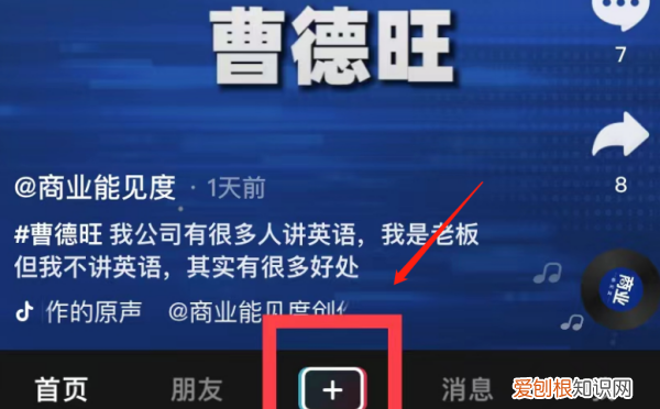 抖音左右视频怎么弄，抖音镜像怎么拍 抖音怎么开镜像