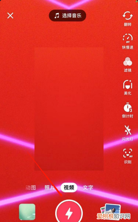 抖音左右视频怎么弄，抖音镜像怎么拍 抖音怎么开镜像