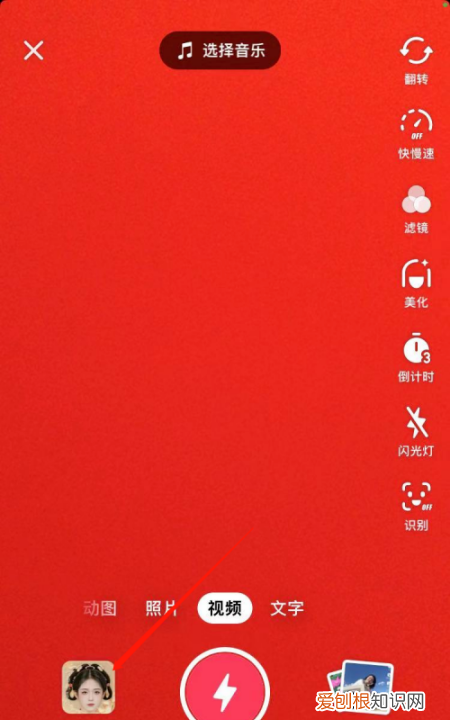 抖音左右视频怎么弄，抖音镜像怎么拍 抖音怎么开镜像