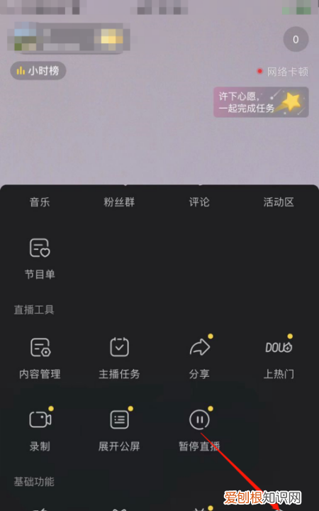 抖音左右视频怎么弄，抖音镜像怎么拍 抖音怎么开镜像