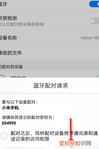 电话号码可以怎么导入新手机