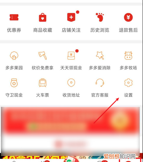 拼多多怎么加好友，拼多多要怎么才能加好友
