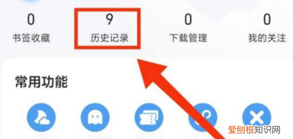 怎样清除搜索痕迹手机,浏览器怎么删除搜索记录