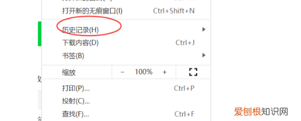 怎样清除搜索痕迹手机,浏览器怎么删除搜索记录