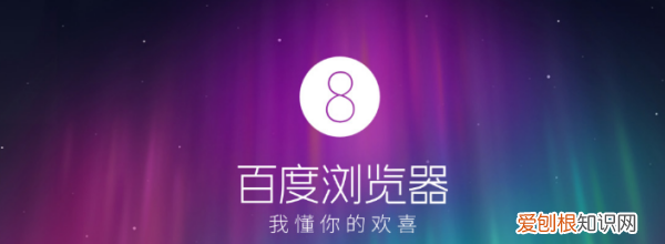 怎样清除搜索痕迹手机,浏览器怎么删除搜索记录