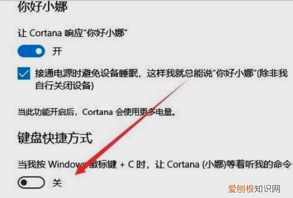 cortana小娜是什么软件