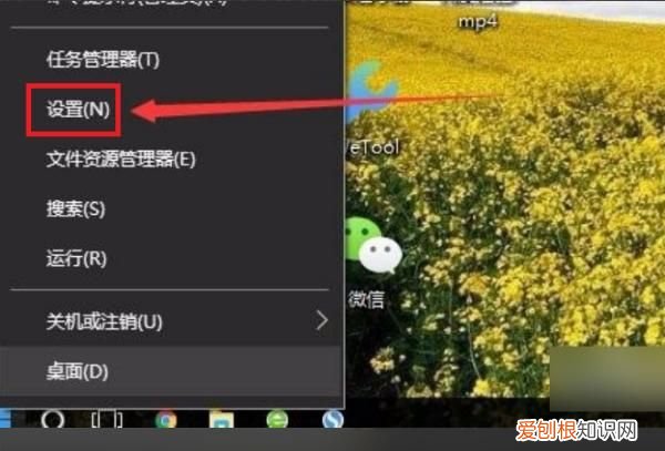cortana小娜是什么软件