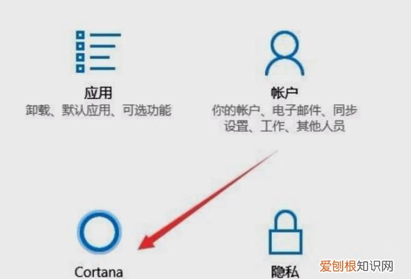 cortana小娜是什么软件