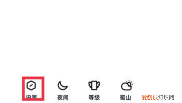 手机QQ如何关闭消息提示音,手机qq如何关掉特别关心提示音乐