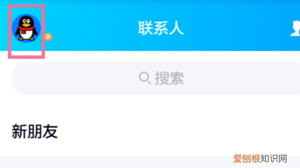 手机QQ如何关闭消息提示音,手机qq如何关掉特别关心提示音乐