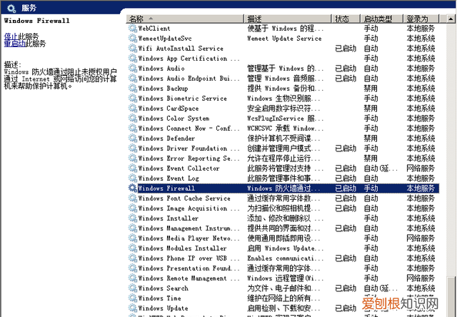 ipad远程桌面连接windows 如何解决远程桌面无法连接