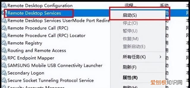 ipad远程桌面连接windows 如何解决远程桌面无法连接