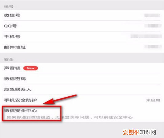 腾讯会员怎么解绑微信授权，如何解除腾讯视频微信的授权登录