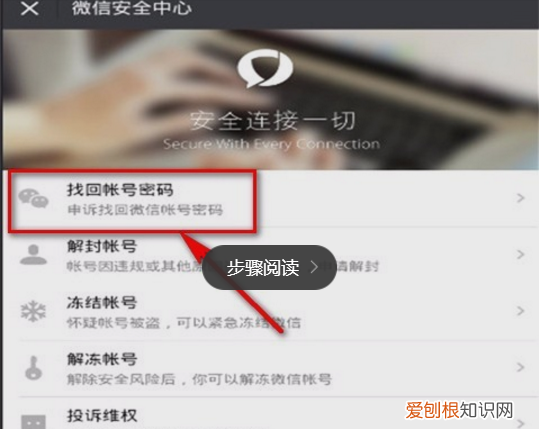腾讯会员怎么解绑微信授权，如何解除腾讯视频微信的授权登录