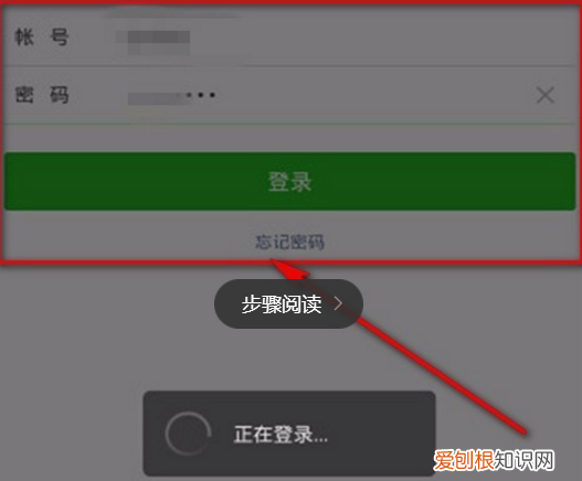腾讯会员怎么解绑微信授权，如何解除腾讯视频微信的授权登录