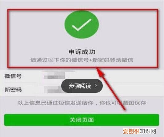 腾讯会员怎么解绑微信授权，如何解除腾讯视频微信的授权登录