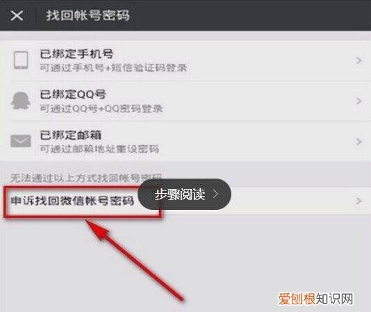 腾讯会员怎么解绑微信授权，如何解除腾讯视频微信的授权登录