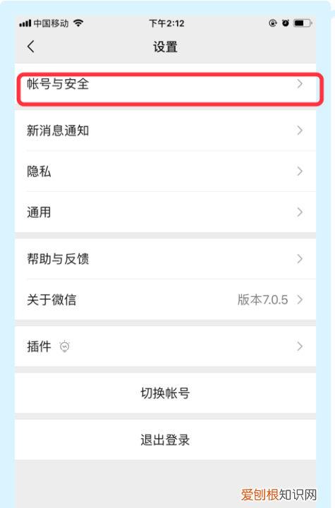 微信号被封号后如何解封,微信被帐号封了怎么解封