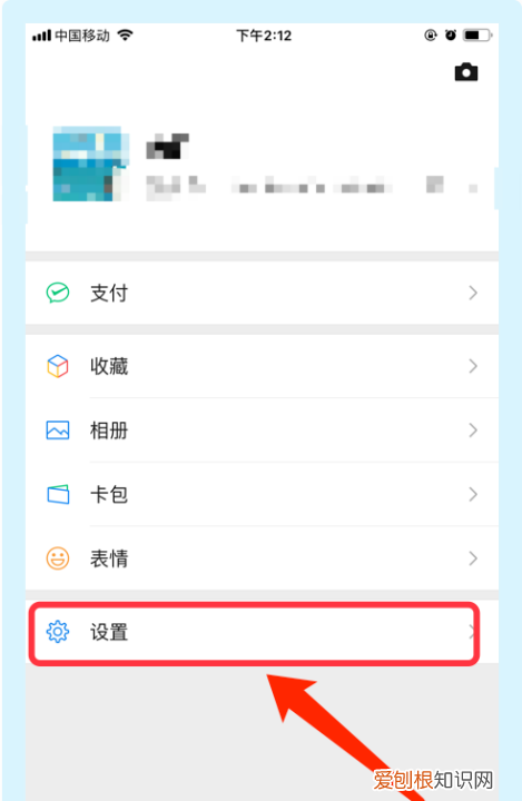 微信号被封号后如何解封,微信被帐号封了怎么解封