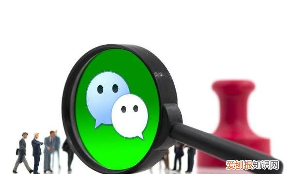 微信号被封号后如何解封,微信被帐号封了怎么解封