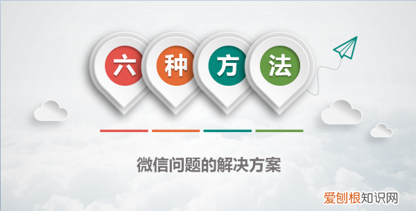 微信号被封号后如何解封，微信被帐号封了怎么解封