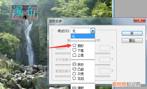 ps怎样将文字变成环形，PS需要咋地才可以打圈内环形文字