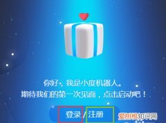 小度猜人物游戏叫什么