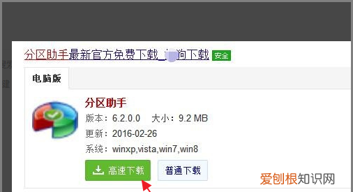win0要怎么合并磁盘，win10如何合并两个磁盘分区