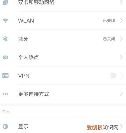 手机上hd要不要关闭,华为手机卡1hd要不要关闭