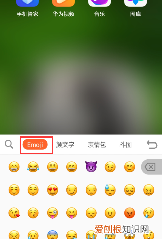 星星符号要怎么打,星星这个符号怎么打