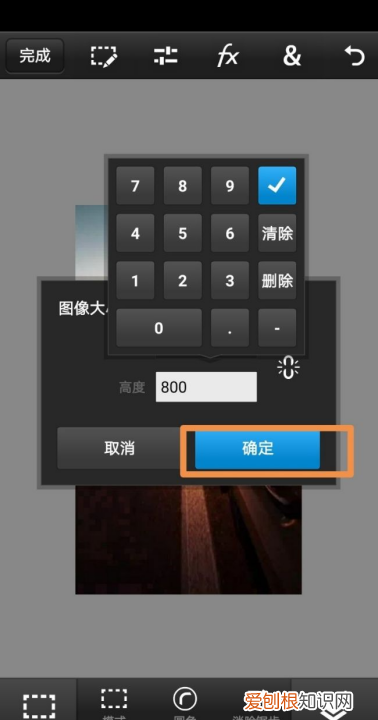 ps调整大小怎样调整,ps一寸照大小怎样调整