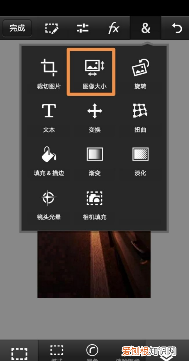 ps调整大小怎样调整,ps一寸照大小怎样调整