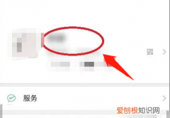 微信如何查看以前的状态，怎么找回之前使用过的微信头像