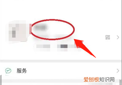 微信如何查看以前的状态，怎么找回之前使用过的微信头像