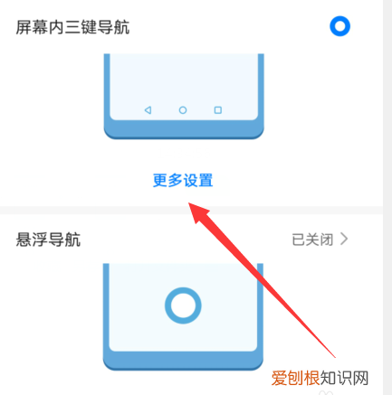 华为p40返回键在哪里设置,华为p40的返回键在哪里弄出来的