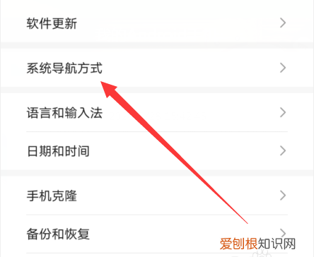 华为p40返回键在哪里设置,华为p40的返回键在哪里弄出来的