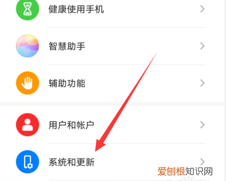 华为p40返回键在哪里设置,华为p40的返回键在哪里弄出来的