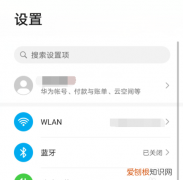 华为p40返回键在哪里设置，华为p40的返回键在哪里弄出来的