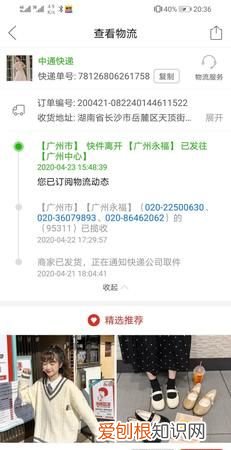 拼多多取件码怎么重新获取,拼多多没有取件码怎么领快递