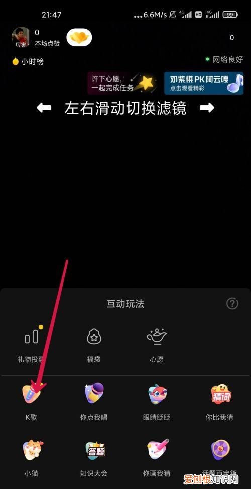 在拍拍语音怎么唱歌,小手拍拍考级舞蹈歌词