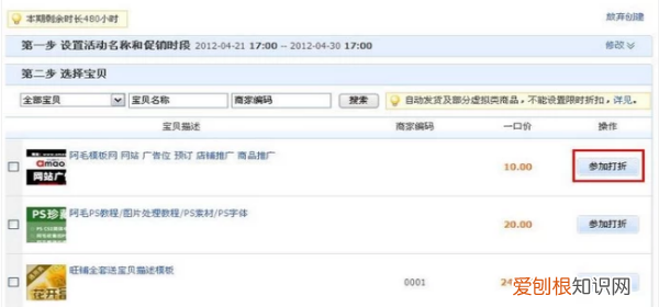 淘宝服务市场怎么进入，淘宝怎么使用服务市场功能