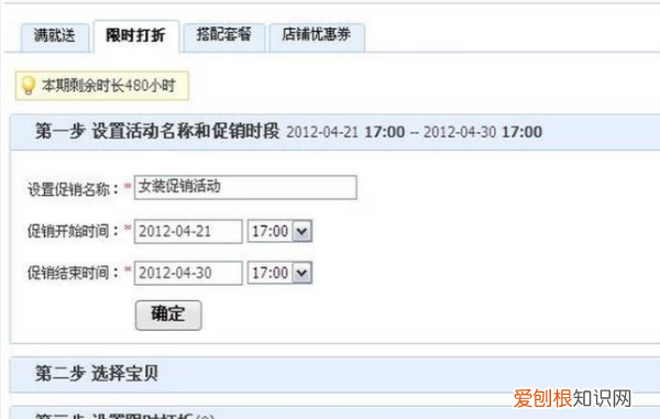 淘宝服务市场怎么进入，淘宝怎么使用服务市场功能