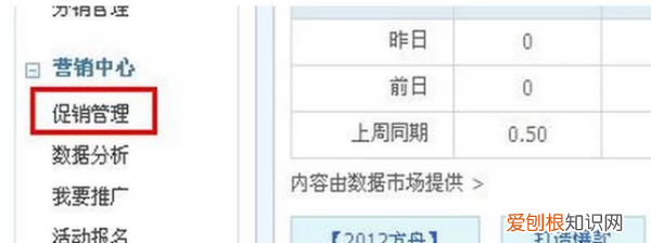 淘宝服务市场怎么进入，淘宝怎么使用服务市场功能