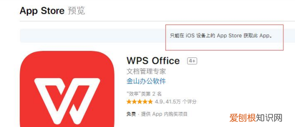 wps字体库怎么添加,WPS字体需要咋地才可以安装