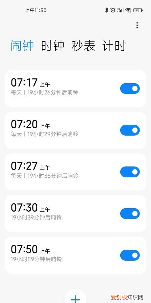 apple watch 常用功能