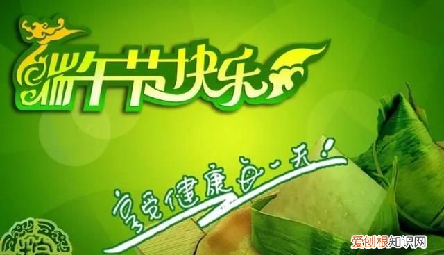 端午节安康,一句话简短温暖祝福语怎么写