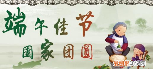 端午节安康,一句话简短温暖祝福语怎么写